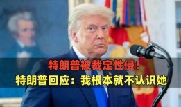 耻辱法庭在线观看,网络直播下的道德审判